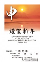 2(1~40枚までの印刷料金）