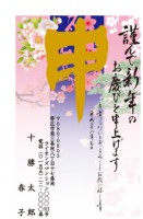 126(1-40枚までの印刷料金）