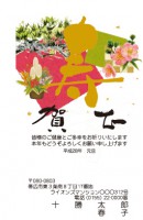 128(1-40枚までの印刷料金）