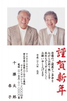 デジタルカラーA(1-40枚までの印刷料金）