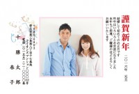 デジタルカラーH(1-40枚までの印刷料金）