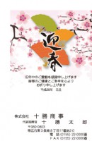 4(1~40枚までの印刷料金）