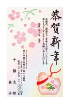 6(1~40枚までの印刷料金）