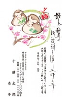 7(1~40枚までの印刷料金）