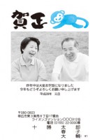 65(1~40枚までの印刷料金）