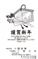 68(1~40枚までの印刷料金）