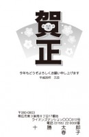 70(1~40枚までの印刷料金）