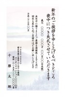 213　(41～＋10枚分の喪中官製カラー年賀印刷料金追加分）見本NO 107,111,124