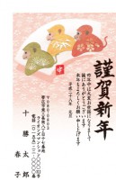 12(1~40枚までの印刷料金）