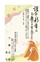 14(1~40枚までの印刷料金）