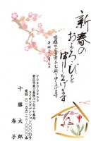 15(1~40枚までの印刷料金）