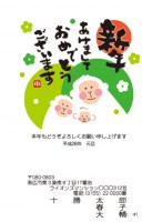 18(1~40枚までの印刷料金）