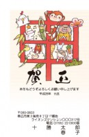 23(1~40枚までの印刷料金）