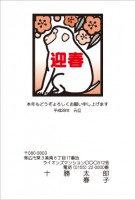 52(1~40枚までの印刷料金）