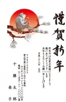 53(1~40枚までの印刷料金）