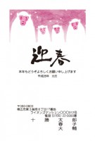 54(1~40枚までの印刷料金）