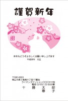 58(1~40枚までの印刷料金）