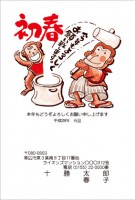 57(1~40枚までの印刷料金）