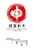 61(1~40枚までの印刷料金）