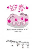 63(1~40枚までの印刷料金）