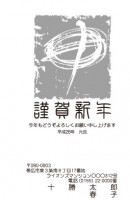 72(1~40枚までの印刷料金）