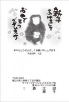 74(1~40枚までの印刷料金）