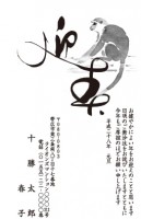 75(1~40枚までの印刷料金）