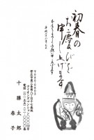 77(1~40枚までの印刷料金）