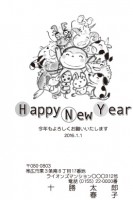 79(1~40枚までの印刷料金）