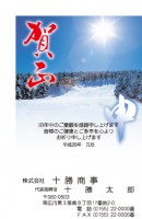 37(1~40枚までの印刷料金）