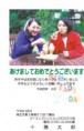デジタルカラーC(1-40枚までの印刷料金）
