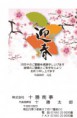4(1~40枚までの印刷料金）