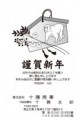 68(1~40枚までの印刷料金）