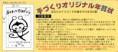 99　手づくりオリジナル年賀状メールアドレス活字入れ(1件につき）