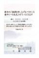 124　喪中郵便ハガキ　カラー(1~40枚まで印刷料金のみ）