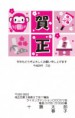 62(1~40枚までの印刷料金）