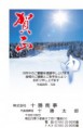 37(1~40枚までの印刷料金）