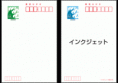 202(喪中用)通常はがき・胡蝶蘭(52円)